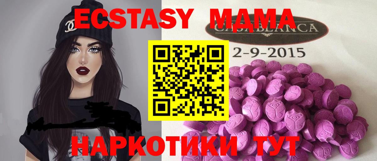  онион  shop какой сайт  Обь  Экстази круглые  Ecstasy  Вход с VPN 
