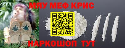 синтетический гашиш Рыбинск
