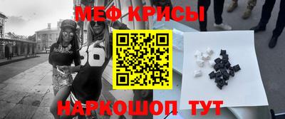 синтетический гашиш Рыбинск