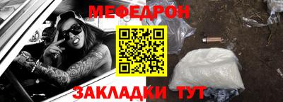 mdpv Рузаевка