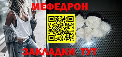 mdpv Рузаевка