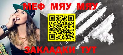 синтетический гашиш Рыбинск