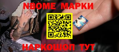 синтетический гашиш Рыбинск