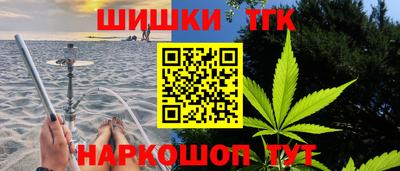 синтетический гашиш Рыбинск