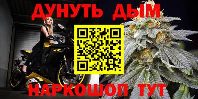 синтетический гашиш Рыбинск