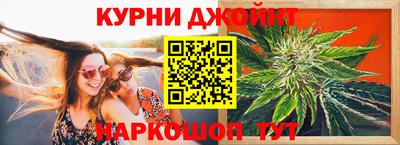 синтетический гашиш Рыбинск