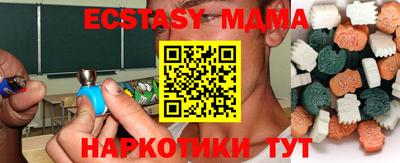 mdpv Рузаевка