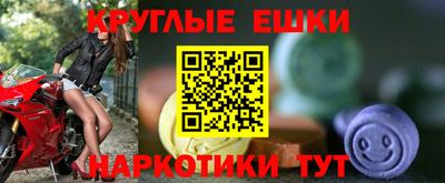 синтетический гашиш Рыбинск