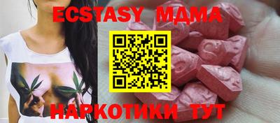 mdpv Рузаевка
