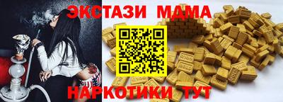синтетический гашиш Рыбинск