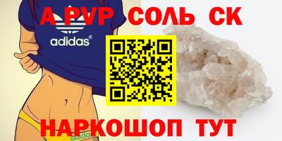 синтетический гашиш Рыбинск