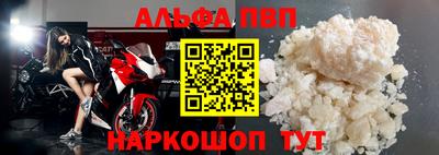 mdpv Рузаевка