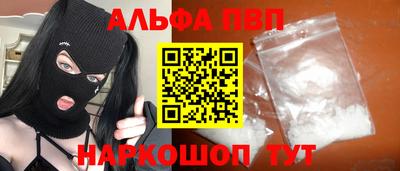 синтетический гашиш Рыбинск