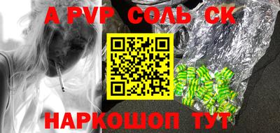 синтетический гашиш Рыбинск