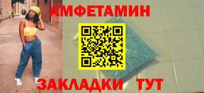 синтетический гашиш Рыбинск