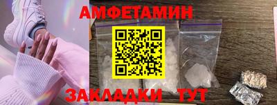 синтетический гашиш Рыбинск