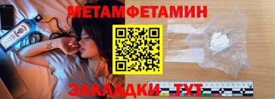 синтетический гашиш Рыбинск