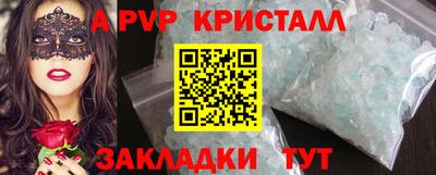 mdpv Рузаевка