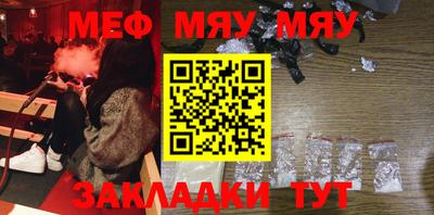 mdpv Рузаевка