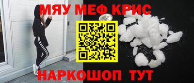 mdpv Рузаевка