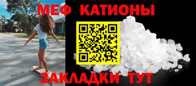 синтетический гашиш Рыбинск