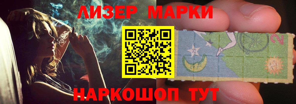 Лсд 25 экстази ecstasy  LSD-25 экстази ecstasy  ЛСД экстази  mega вход  Вход с VPN  Обь 