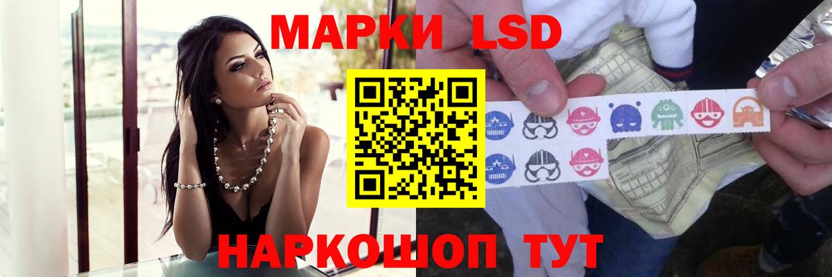 Лсд 25 экстази ecstasy Обь
