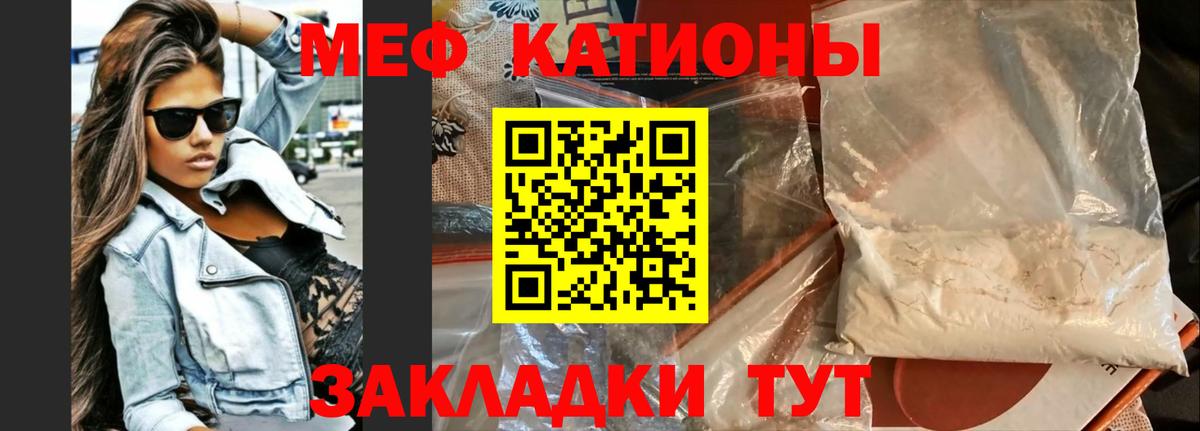 Обь  OMG вход  Вход с VPN  МЕФ  Меф кристаллы  МЯУ-МЯУ VHQ 