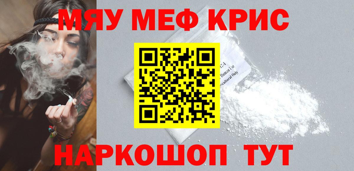 МЕФ Обь