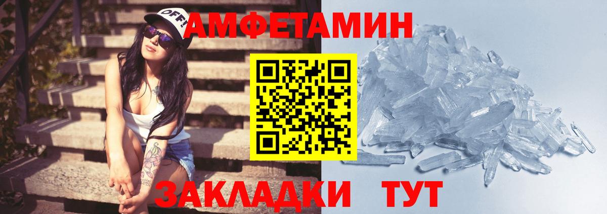 Обь  Метамфетамин Декстрометамфетамин 99.9%  Метамфетамин Декстрометамфетамин 99.9%  Вход с VPN 