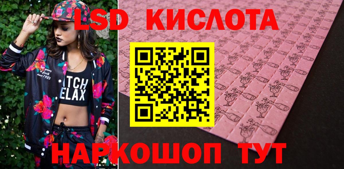 Марки 25I-NBOMe 1,8мг Обь