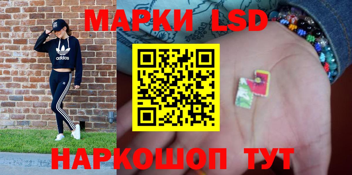 Марки 25I-NBOMe  Вход с VPN  Обь  Марки 25I-NBOMe 1500мкг 