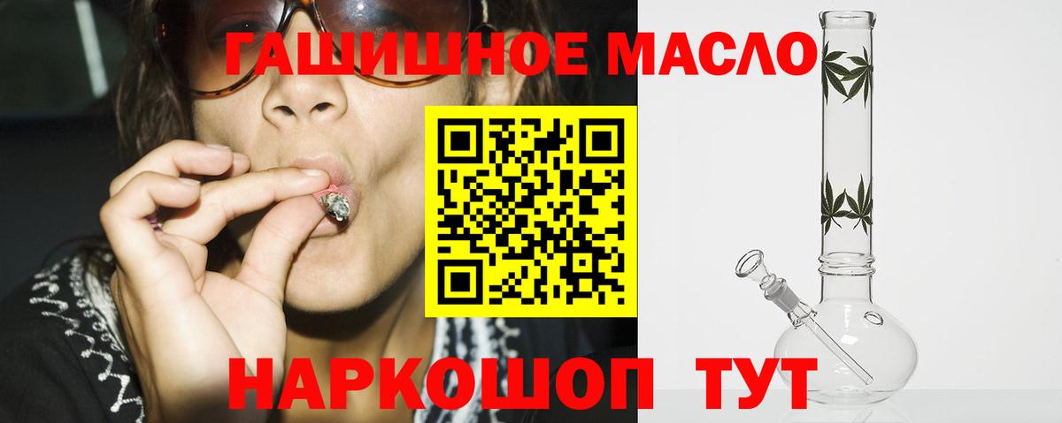 ТГК концентрат Обь