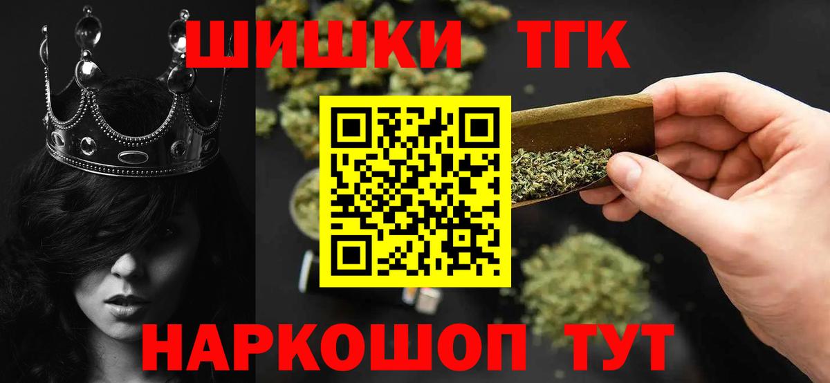 Конопля OG Kush Обь
