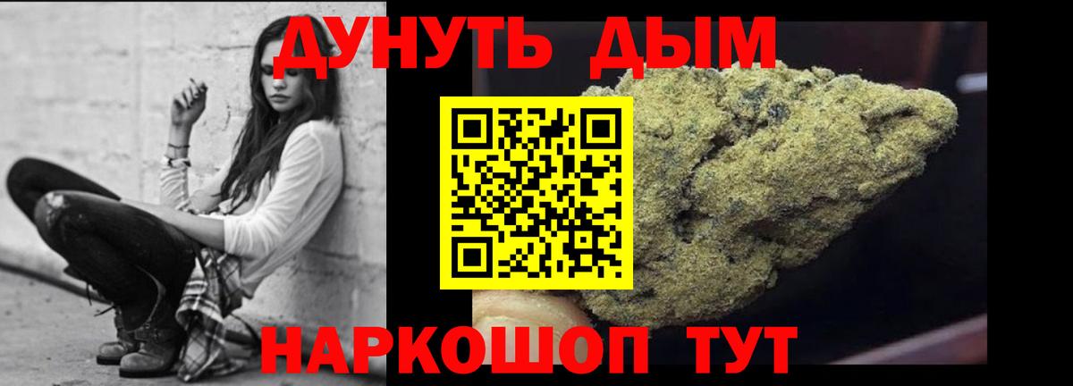 Марихуана AK-47  Каннабис Amnesia  Конопля AK-47  Вход с VPN  Обь 